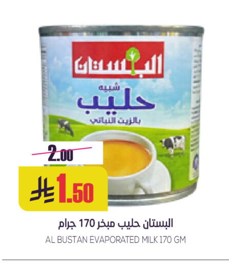 Evaporated Milk available at Sapt in KSA, Saudi Arabia, Saudi - Buraidah