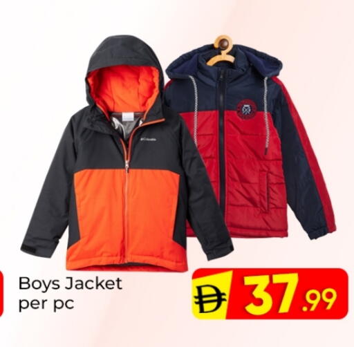 available at مبارك هايبرماركت الشارقة in الإمارات العربية المتحدة , الامارات - الشارقة / عجمان