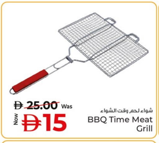 available at كنز هايبرماركت in الإمارات العربية المتحدة , الامارات - الشارقة / عجمان