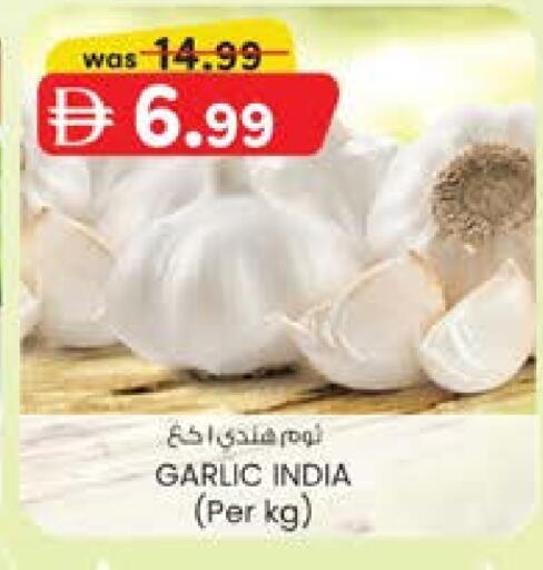 ثوم from India available at صفا اكسبريس سوبرماركت in الإمارات العربية المتحدة , الامارات - أبو ظبي