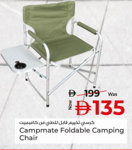 available at كنز هايبرماركت in الإمارات العربية المتحدة , الامارات - الشارقة / عجمان