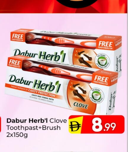 معجون أسنان available at مبارك هايبرماركت الشارقة in الإمارات العربية المتحدة , الامارات - الشارقة / عجمان