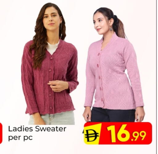 available at مبارك هايبرماركت الشارقة in الإمارات العربية المتحدة , الامارات - الشارقة / عجمان