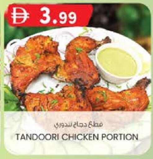 available at ك. إم. هايبرماركت in الإمارات العربية المتحدة , الامارات - الشارقة / عجمان