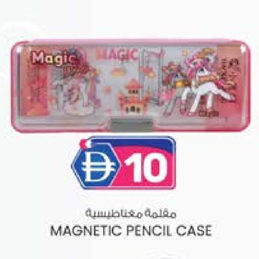 available at Safa Hyper in UAE - Al Ain