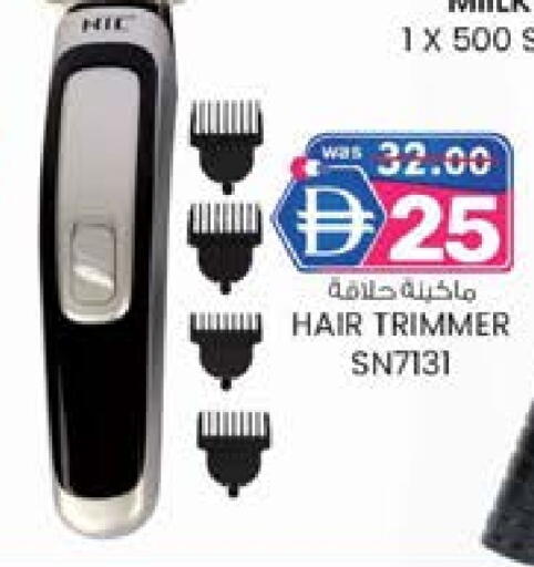 available at ك. الم. للتجارة in الإمارات العربية المتحدة , الامارات - أبو ظبي