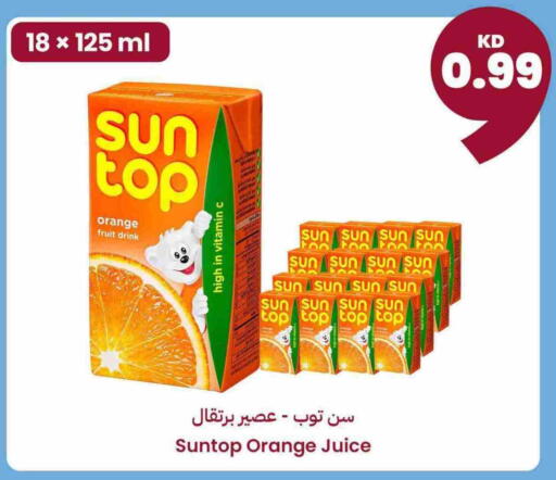 Orange available at Taw9eel.com in Kuwait - Ahmadi Governorate