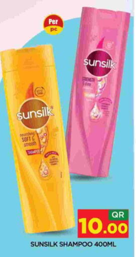 صن سيلك شامبو / بلسم available at شوب اند سمايل هايبرماركت in قطر - الريان