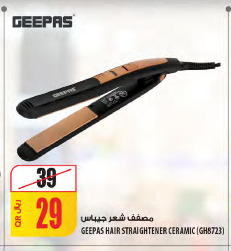 جيباس أجهزة العناية بالشعر available at شركة الميرة للمواد الاستهلاكية in قطر - أم صلال