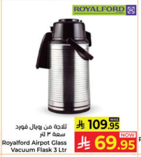 available at Kabayan Hypermarket in KSA, Saudi Arabia, Saudi - Yanbu