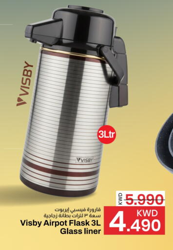 available at مارك & سايف in الكويت - محافظة الأحمدي