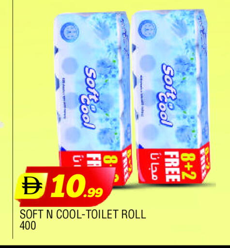 available at المدينة in الإمارات العربية المتحدة , الامارات - الشارقة / عجمان