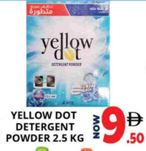 available at اكسبرس المدينة هايبرماركت in الإمارات العربية المتحدة , الامارات - أبو ظبي