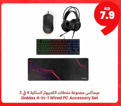 available at توصيل  in الكويت - محافظة الجهراء