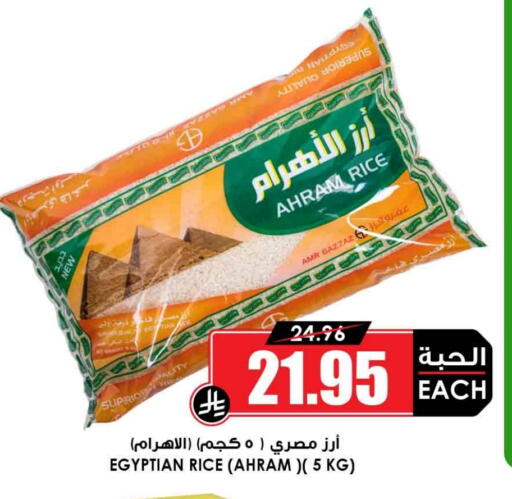 available at أسواق النخبة in مملكة العربية السعودية, السعودية, سعودية - الرس