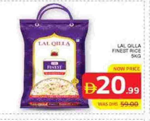 available at الامارات السبع سوبر ماركت in الإمارات العربية المتحدة , الامارات - أبو ظبي