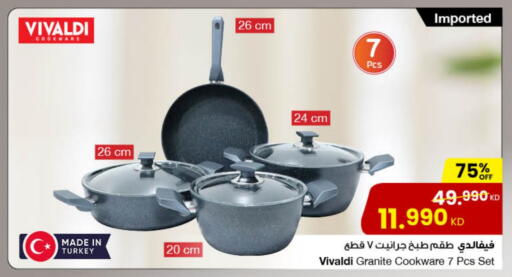 available at The Sultan Center in Kuwait - Ahmadi Governorate