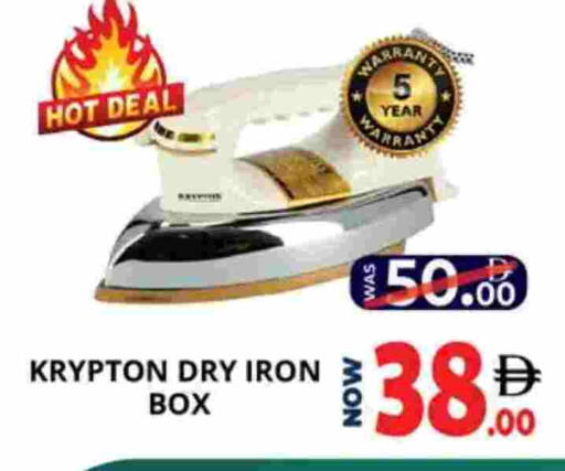 مكواة available at اكسبرس المدينة هايبرماركت in الإمارات العربية المتحدة , الامارات - أبو ظبي