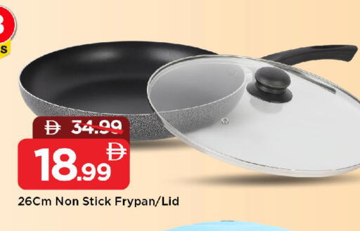 available at مارك & سيف in الإمارات العربية المتحدة , الامارات - الشارقة / عجمان