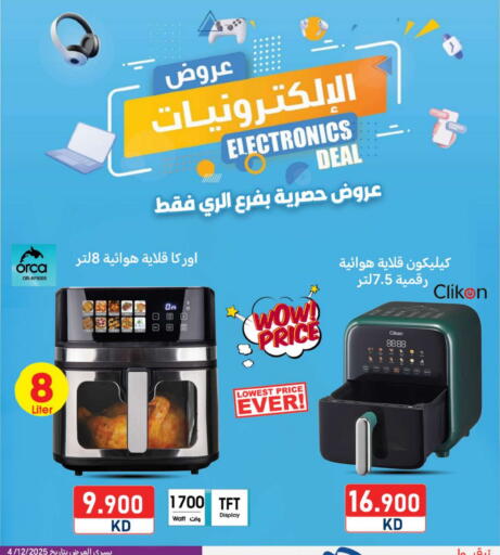 CLIKON Air Fryer available at Meem Central Market Co in Kuwait - Ahmadi Governorate