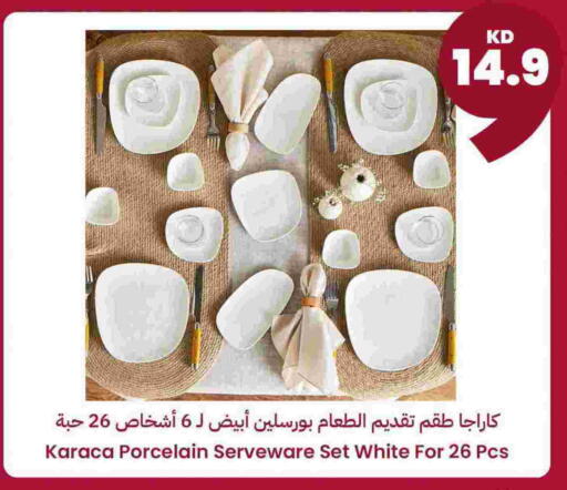 available at توصيل  in الكويت - محافظة الجهراء