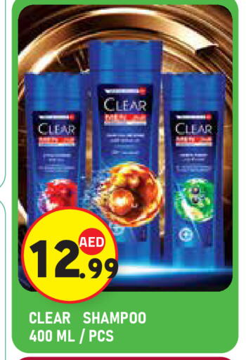 كلير شامبو / بلسم available at سنابل بني ياس in الإمارات العربية المتحدة , الامارات - ٱلْعَيْن‎