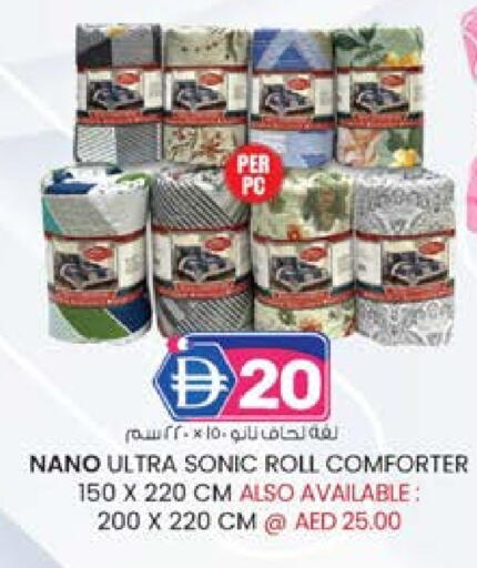 available at صفا هايبر in الإمارات العربية المتحدة , الامارات - ٱلْعَيْن‎