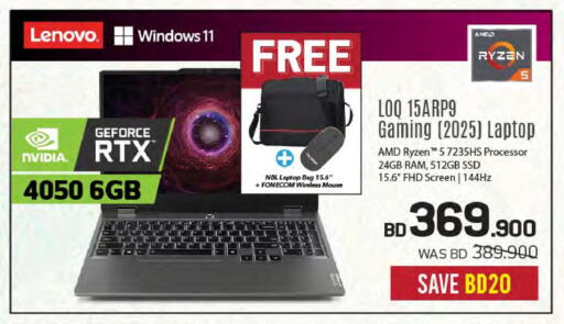LENOVO available at Sharaf DG in Bahrain