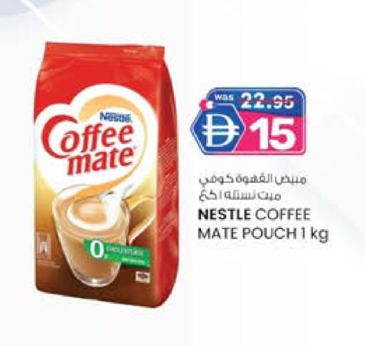 COFFEE-MATE Coffee Creamer available at Safa Hyper in UAE - Al Ain