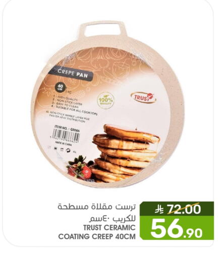 available at Mazaya in KSA, Saudi Arabia, Saudi - Saihat