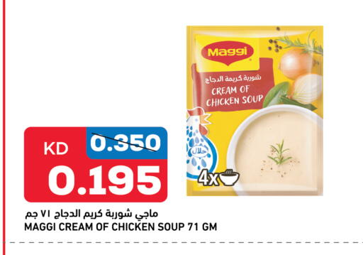available at Oncost in Kuwait - Ahmadi Governorate