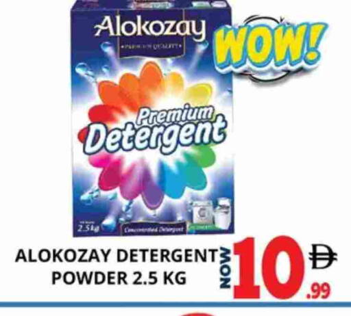 available at اكسبرس المدينة هايبرماركت in الإمارات العربية المتحدة , الامارات - أبو ظبي