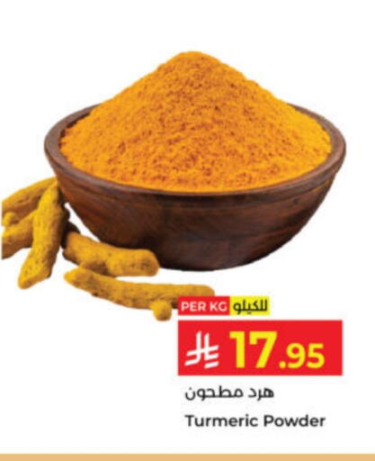 Spices available at Kabayan Hypermarket in KSA, Saudi Arabia, Saudi - Yanbu