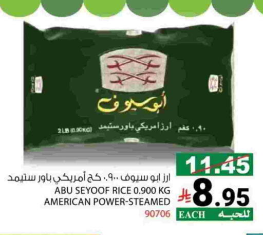 available at House Care in KSA, Saudi Arabia, Saudi - Mecca