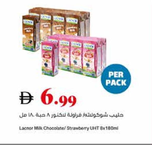 لكنور حليب طويل الأمد  available at تروليز سوبرماركت in الإمارات العربية المتحدة , الامارات - الشارقة / عجمان
