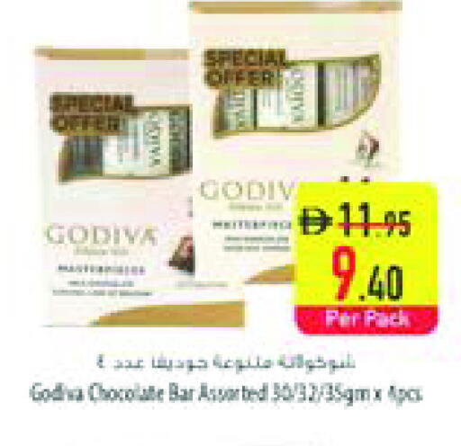 available at السفير ماركت in الإمارات العربية المتحدة , الامارات - الشارقة / عجمان