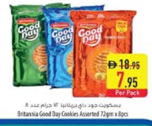 بريتانيا available at السفير ماركت in الإمارات العربية المتحدة , الامارات - الشارقة / عجمان