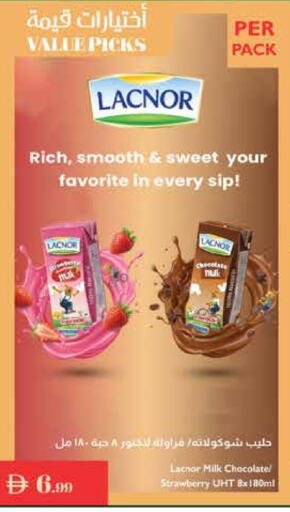لكنور حليب طويل الأمد  available at إسطنبول سوبرماركت in الإمارات العربية المتحدة , الامارات - الشارقة / عجمان