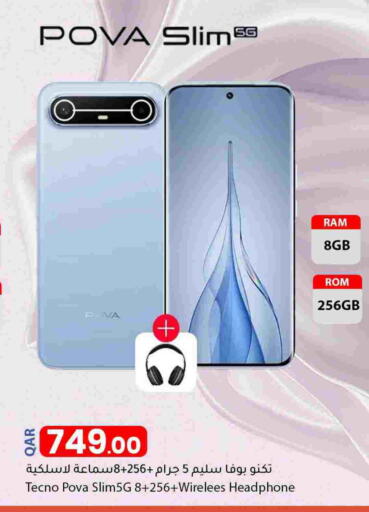 تكنو available at دانا ماركت in قطر - الضعاين