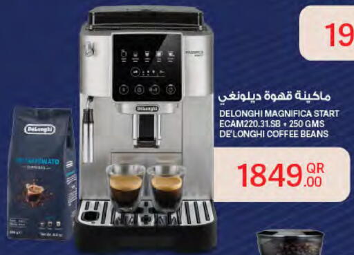 available at Al Meera in Qatar - Al-Shahaniya