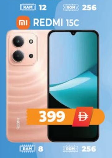 ريدمي available at اكسبرس المدينة هايبرماركت in الإمارات العربية المتحدة , الامارات - أبو ظبي