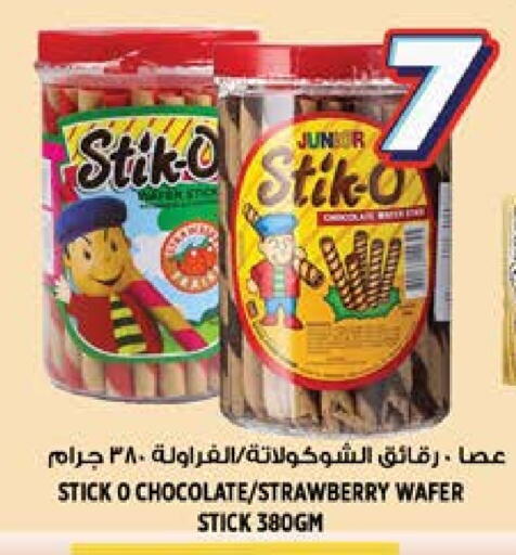 Strawberry available at هاشم هايبرماركت in الإمارات العربية المتحدة , الامارات - الشارقة / عجمان