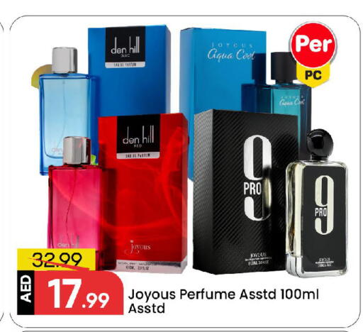 available at مارك & سيف in الإمارات العربية المتحدة , الامارات - الشارقة / عجمان