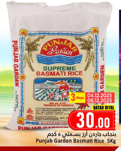 Basmati / Biryani Rice available at Dana Hypermarket in Qatar - Al Shamal