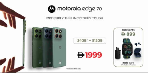 available at لولو هايبرماركت in الإمارات العربية المتحدة , الامارات - أم القيوين‎