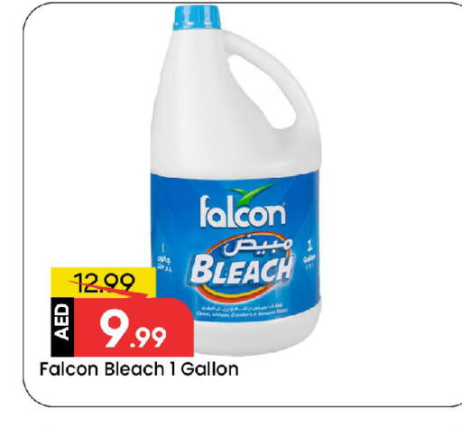 Bleach available at Mark & Save in UAE - Sharjah / Ajman
