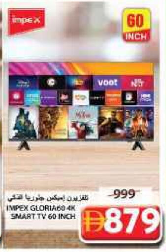 IMPEX Smart TV available at Grand Hyper Market in UAE - Sharjah / Ajman