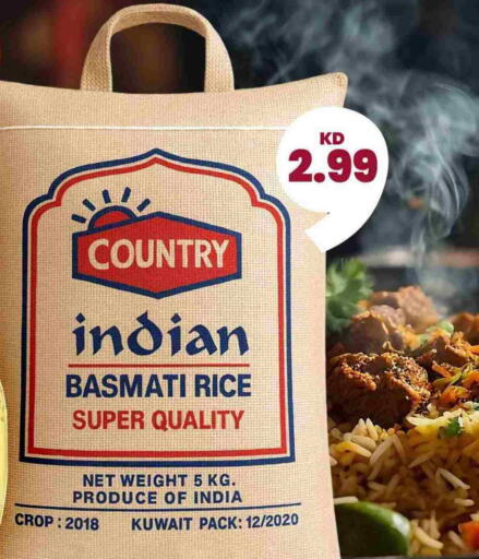 أرز بسمتي / برياني available at توصيل  in الكويت - محافظة الجهراء