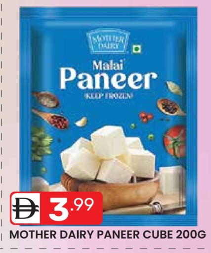 available at Dream Night hypermarket in UAE - Dubai