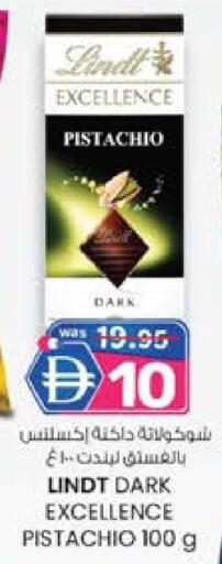 available at ك. الم. للتجارة in الإمارات العربية المتحدة , الامارات - أبو ظبي